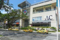 Empresa de Energía de Pereira llega a centro comercial en Bucaramanga