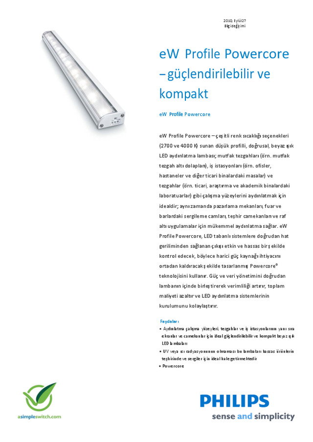 eW Profile Powercore